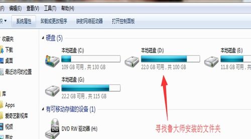 win10怎么卸载更干净