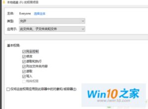 win10系统d盘打不开怎么办