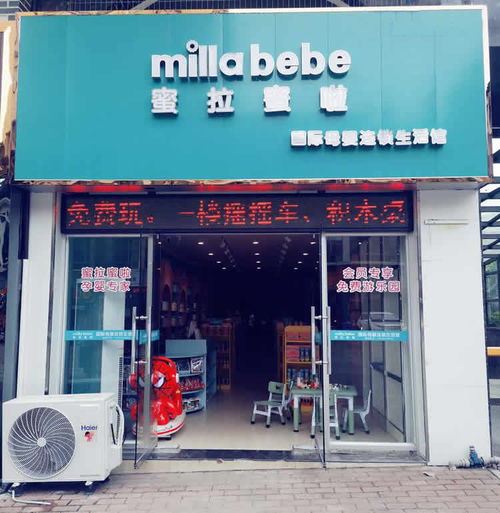 知名品牌连锁店加盟排行榜（知名品牌连锁店加盟排行榜最新）