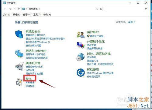 win10图标如何改wps