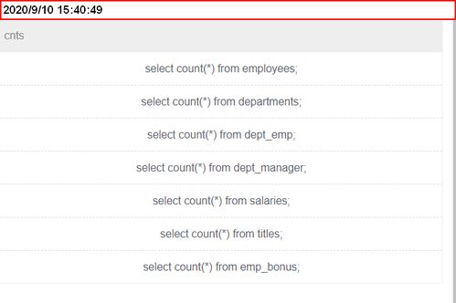 数据库SQL实战18 针对库中的所有表生成select count 对应的SQL语句,如数据库里有以下表, 注 在 SQLite 中用 符号连接字符串,无法使用concat函数 