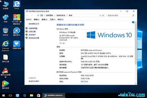 win10以后怎么安装不上网络