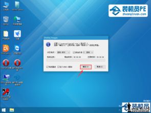 u启动win8pe没法安装win10吗