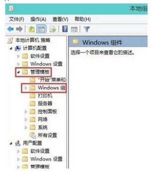 win10如何禁用360杀毒软件