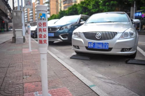 三清山景区停车场收费标准(清远市景区停车场收费标准)