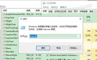 win10怎么设置护眼色