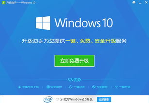 360安装win10最新版太慢了