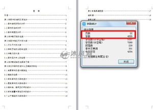 模具设计椭圆垫片冲裁模设计及制造毕业论文