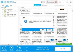 win10预览图怎么彻底删除