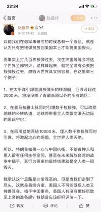 学术不端 公开 学术不端行为是否应该避免？