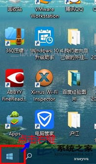 hyper-v如何与win10共享文件夹