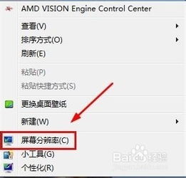 怎么把win10搜索界面调小