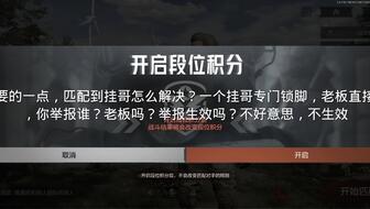 暗区突围300亿,暗区突围最容易出金的地方