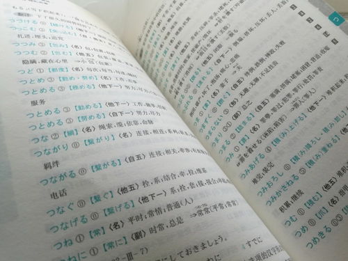 20万考生选择日语背后 一条高考 捷径 的尴尬