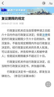 收到新三板受理通知书，到通过需多长时间