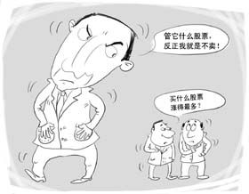 投资高手：炒股不如捂股 捂股比捂什么股重要