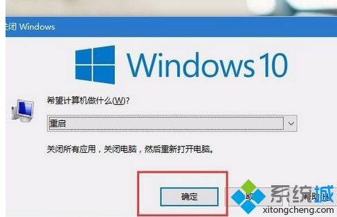 win10电脑声音调不了大小