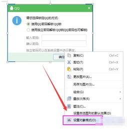 ios wps的文件肿么压缩