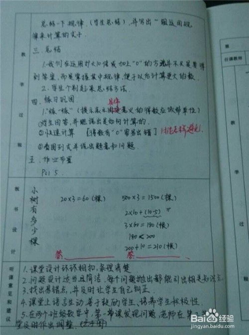 团购活动的商品搭配怎样填写(团购活动的商品搭配怎样填写呢)