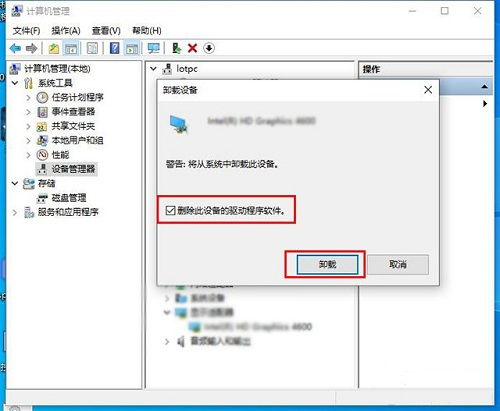 win10安装终止代码in