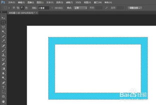 ps怎么画一个矩形边框 