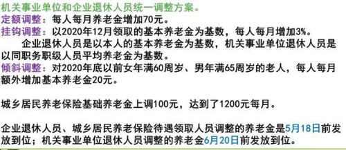 专家建议70岁退休？七十岁以上退休职工可以领取多少高龄补贴(七十岁退休老人有高龄补贴吗?是否民政局发放0)