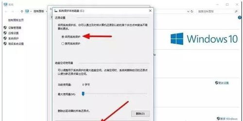 win10电脑del键怎么恢复系统