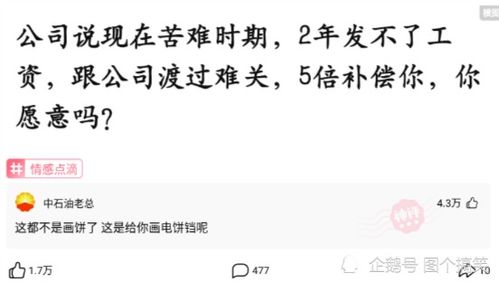 神评论 怎么才能把电脑弄坏,以便找心仪的男人维修,又不至于坏的太过分