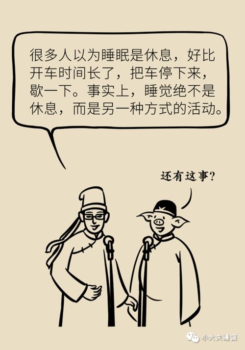 反复出现这些梦境,是长大了,还是...医生解梦 那是身体正向你求救