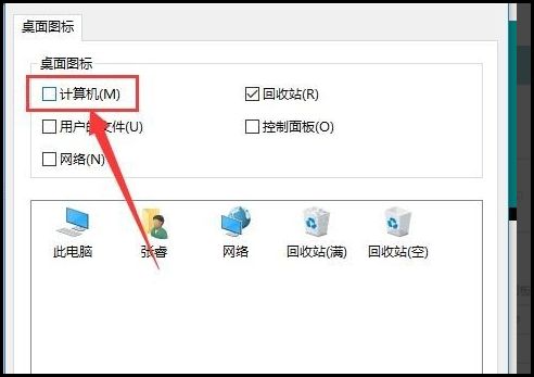 怎样将电脑的win10拷出来