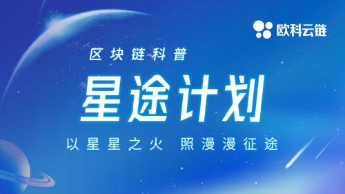 以太坊经典团队，区块链技术革新者