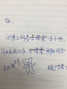 那些年同学录里最流行的字体