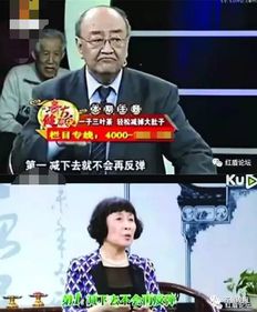 泥人部落 这些上过电视的 神医 也是大骗子