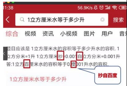 谁能帮我解释一下百度雅虎解释不了的通胀逆风啊？