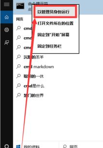 win10专业版安装key