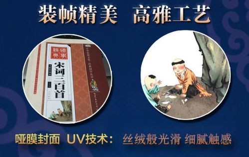 教育部推荐国学经典 国学传统少儿本 