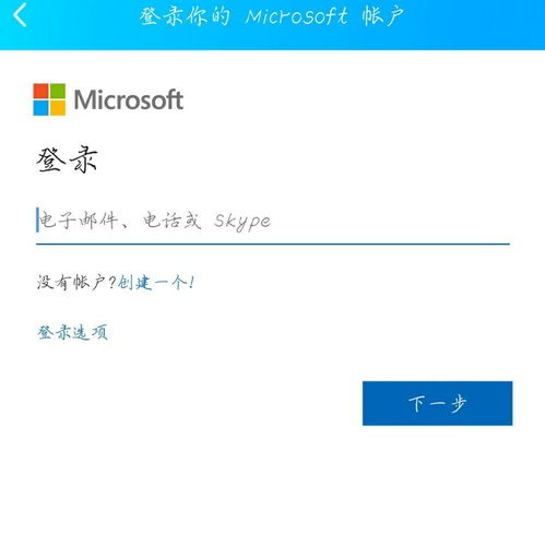 microsoft edge显示无法访问此网页,如何解决 