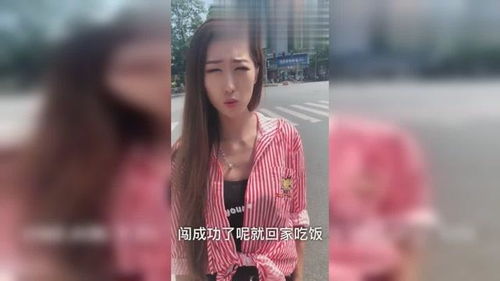 街头采访,请问你对那些闯红灯的人有什么想说的,看美女怎么回答 