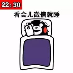 年轻人问什么爱熬夜 熬夜,你怕了吗 睡眠 