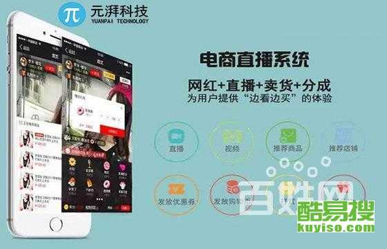 想要自己买一套直播APP,那么直播平台如何搭建 (直播免费服务器)