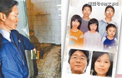 兄弟姐妹5人惨死家中,凶手竟是孩子亲生父母 9年后真相浮出水面