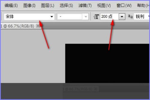 photoshop怎么给文字加白色边框(ps如何给文字添加白边)