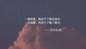 李银河那些描写爱情绝了的句子,瞬间惊艳到你的经典文案