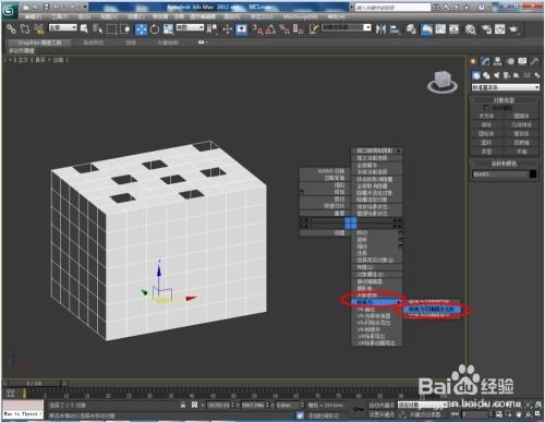 3dmax怎么编辑多边形的形状(maya多边形建模怎么自己控制)