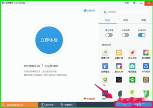 win10官网恢复密钥怎么找