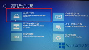 win10安装补丁死机