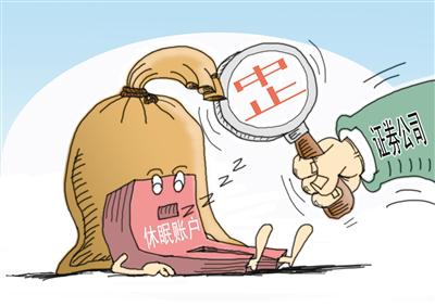 公司不想经营了，是转让好还是注销好