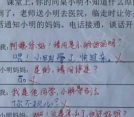 先看完造句—知道怎么造句二年级？