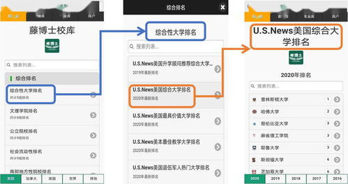 重磅 藤博士校库2.0正式发布