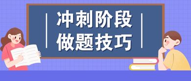 上网课落下很多内容，做题很多错的，怎么办？